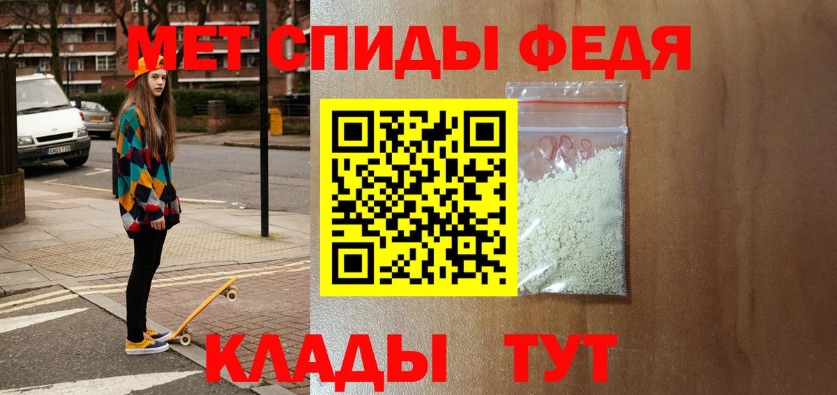 АМФ VHQ Зеленодольск