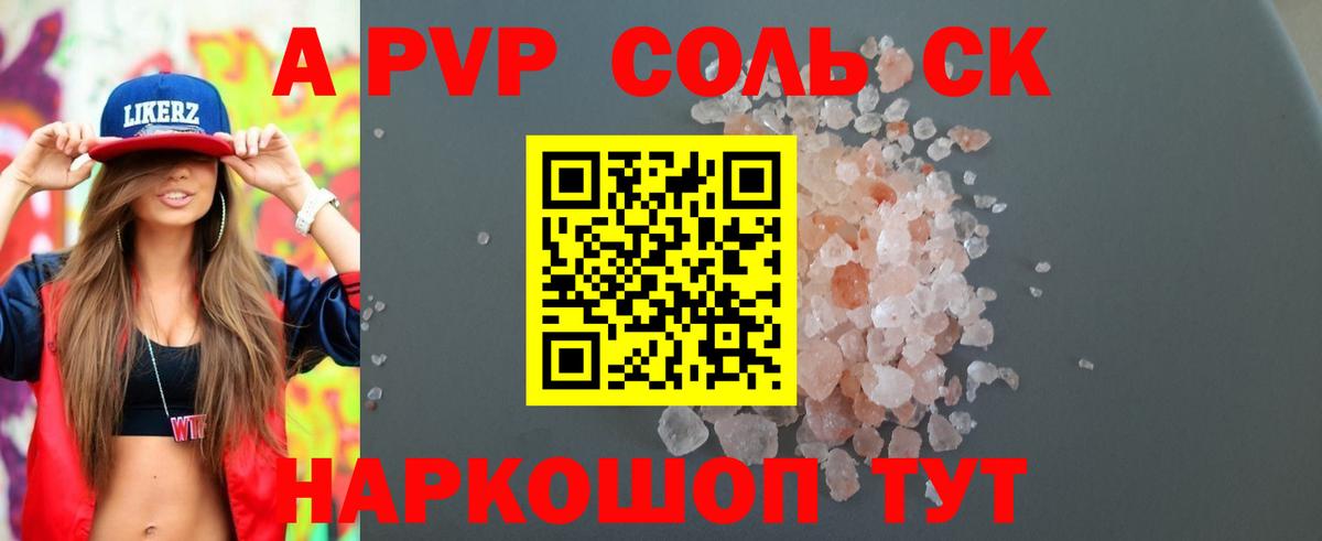 купить наркоту  Alfa_PVP крисы CK  Зеленодольск  Вход с VPN  Alfa_PVP  Alfa_PVP кристаллы  Alpha PVP крисы CK 