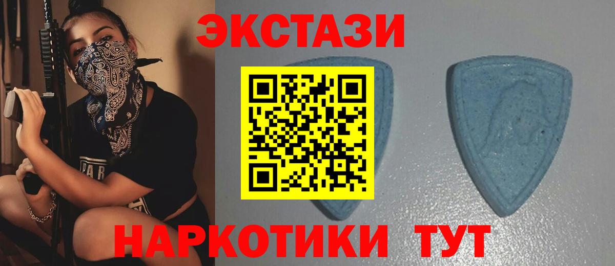 Ecstasy Philipp Plein Зеленодольск