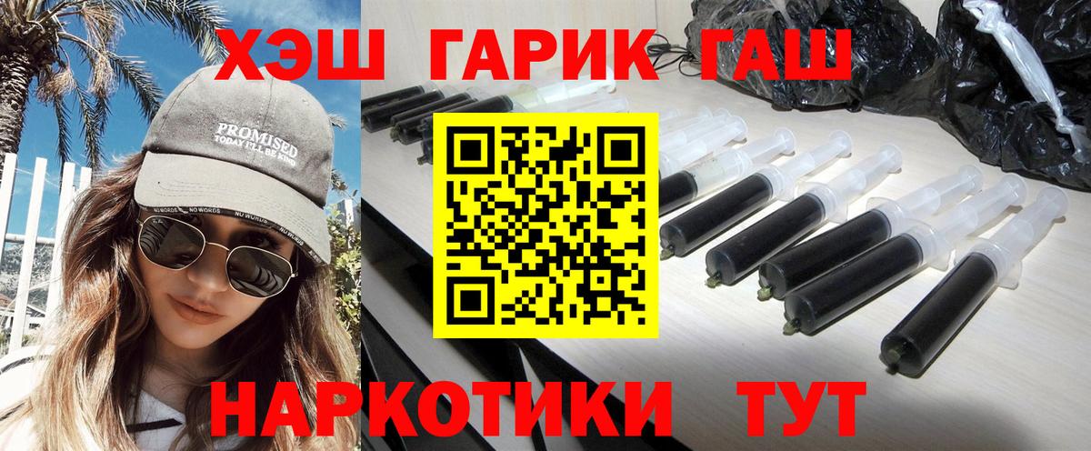 ГАШИШ VHQ Зеленодольск