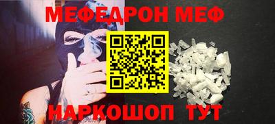 амф Краснодар