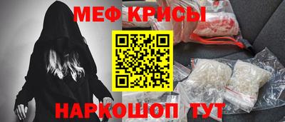 амф Краснодар