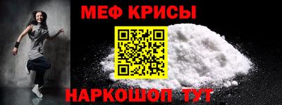 мяу мяу мука Краснознаменск