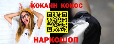 амф Краснодар