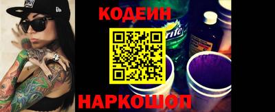 амф Краснодар