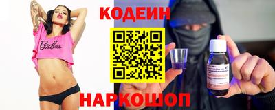 мяу мяу мука Краснознаменск