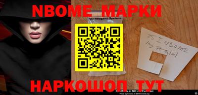 прущие грибы Краснокаменск