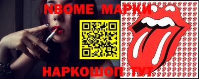 мяу мяу мука Краснознаменск