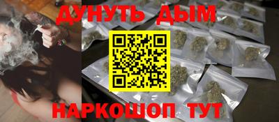 прущие грибы Краснокаменск