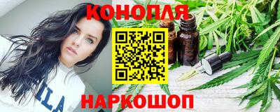 прущие грибы Краснокаменск