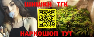 прущие грибы Краснокаменск