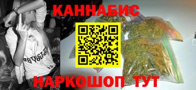 прущие грибы Краснокаменск