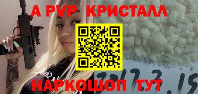 прущие грибы Краснокаменск