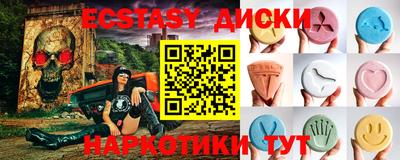 прущие грибы Краснокаменск