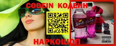 прущие грибы Краснокаменск