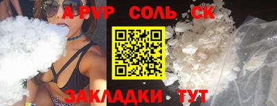амф Краснодар