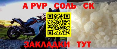 амф Краснодар