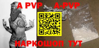 прущие грибы Краснокаменск