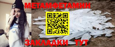 мяу мяу мука Краснознаменск