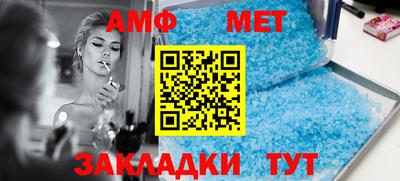 мефедрон мука Можга