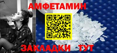 амф Краснодар