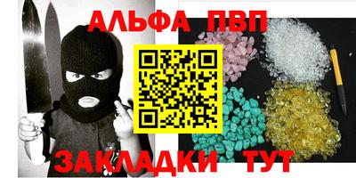 прущие грибы Краснокаменск