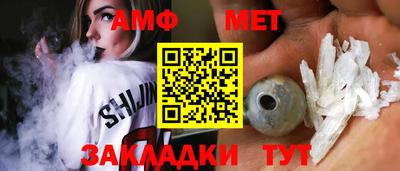 мяу мяу мука Краснознаменск
