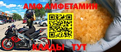 мяу мяу мука Краснознаменск