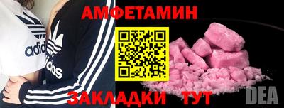 мяу мяу мука Краснознаменск