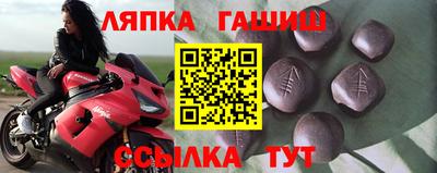 круглые Можайск