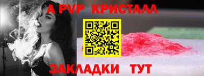 прущие грибы Краснокаменск