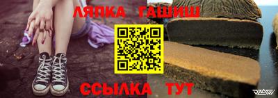 амф Краснодар