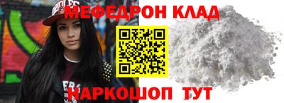 мяу мяу мука Краснознаменск