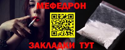 мяу мяу мука Краснознаменск