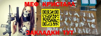 мяу мяу мука Краснознаменск