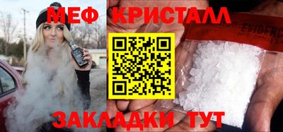 амф Краснодар