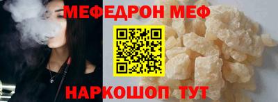прущие грибы Краснокаменск