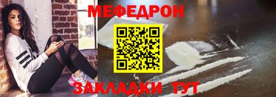 амф Краснодар