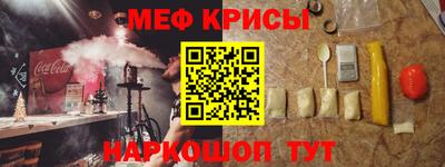 амф Краснодар