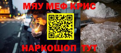 амф Краснодар