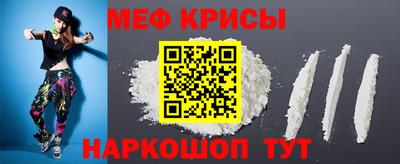 прущие грибы Краснокаменск