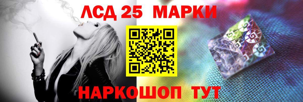 Зеленодольск  ЛСД экстази  Вход с VPN  Лсд 25 экстази ecstasy 