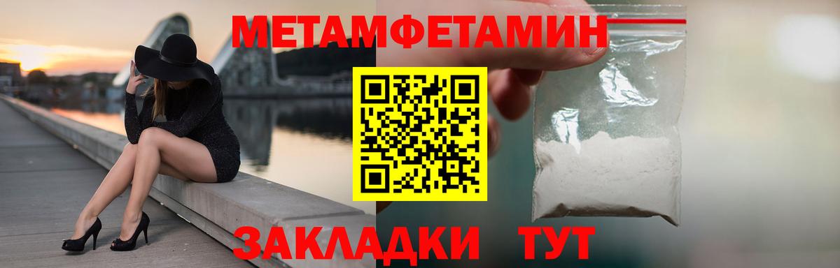 COCAIN  Зеленодольск  А ПВП СОЛЬ   Вход с VPN  ГАШИШ  НБОМе  Наркошоп  Меф МЯУ МЯУ кристаллы  Каннабис 