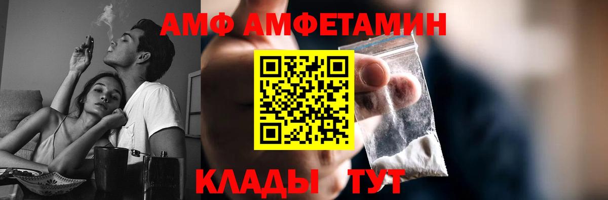 Первитин витя Зеленодольск