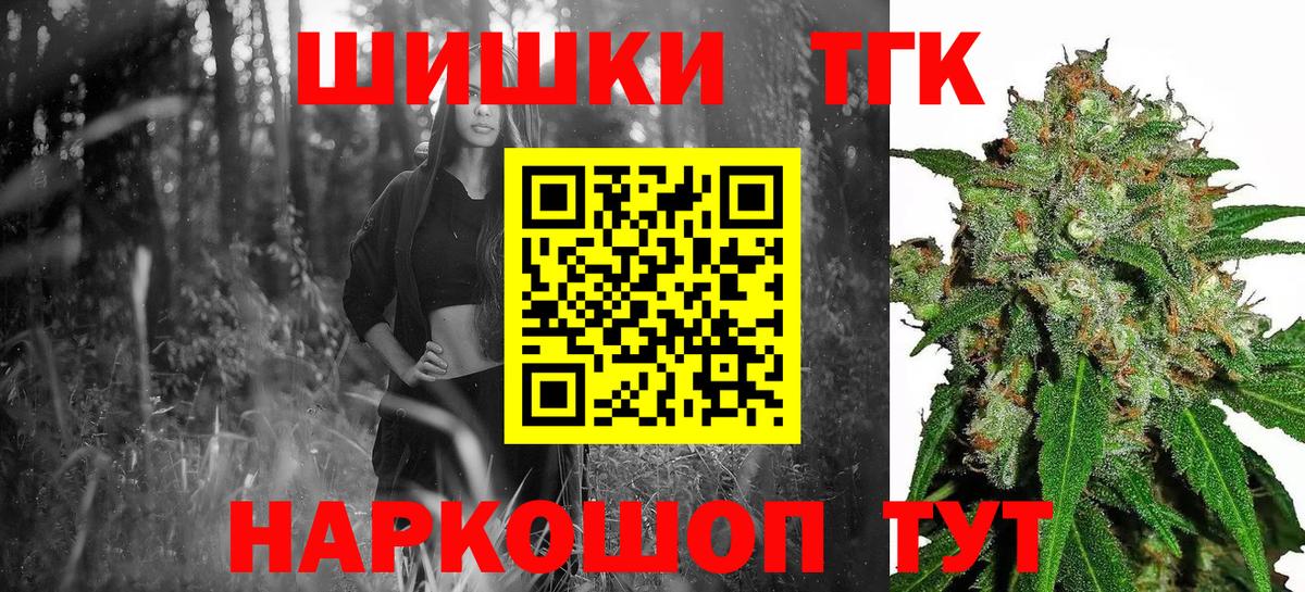 Канабис Ganja Зеленодольск
